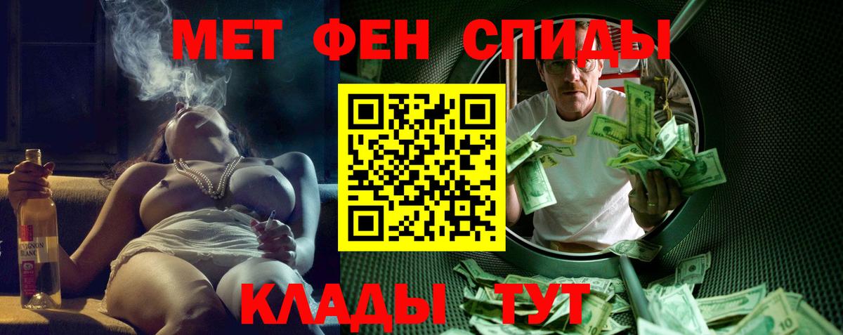 АМФЕТАМИН 98% Иркутск