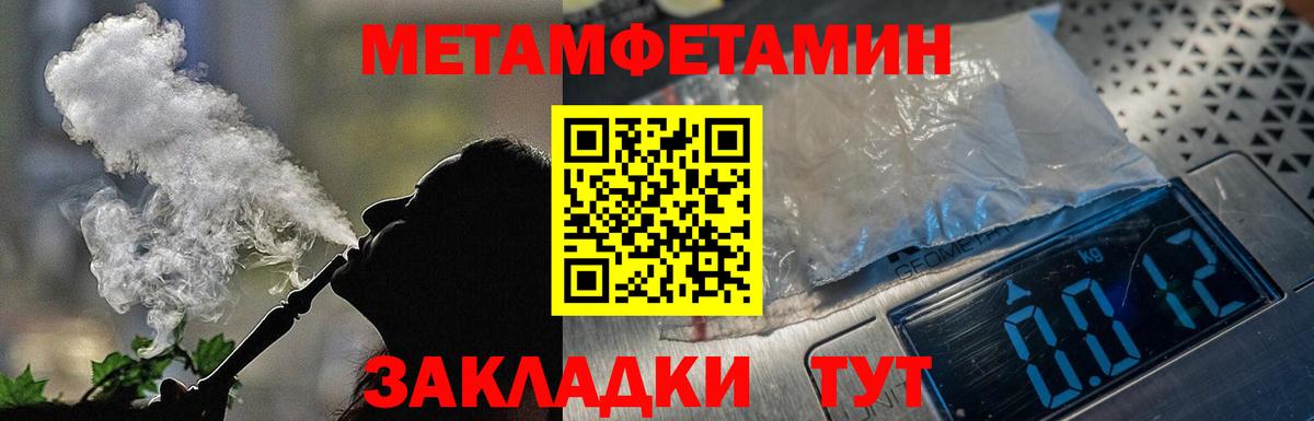 АМФ 98%  Вход с VPN  OMG ССЫЛКА  Иркутск  АМФЕТАМИН 