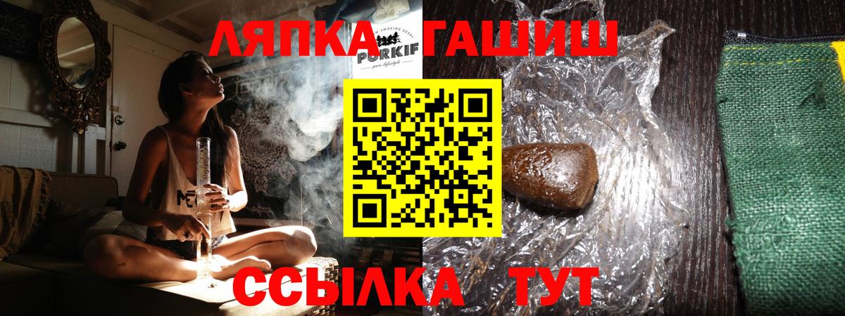Гашиш Ice-O-Lator Иркутск