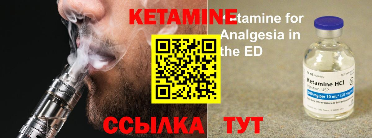 КЕТАМИН  Иркутск  Каннабис  Мефедрон   Гашиш  Амфетамин   Вход с VPN 