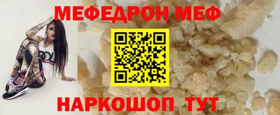 винт Бугуруслан
