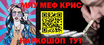 винт Бугуруслан