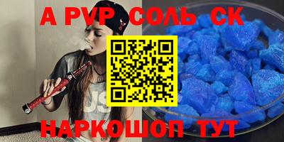 винт Бугуруслан