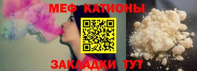 винт Бугуруслан