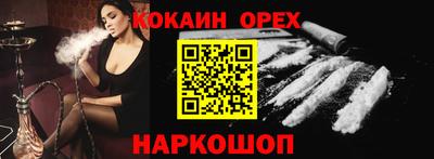 винт Бугуруслан