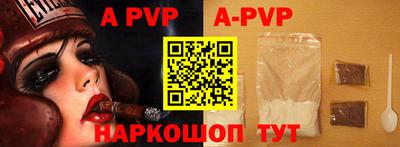 apvp Бузулук