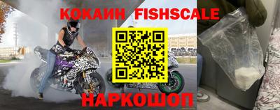 спайс Будённовск