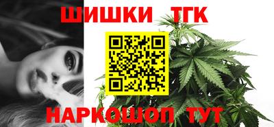 спайс Будённовск