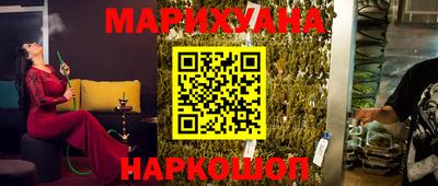 винт Бугуруслан