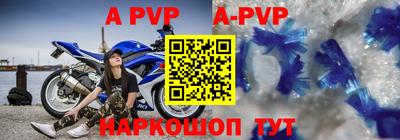 apvp Бузулук