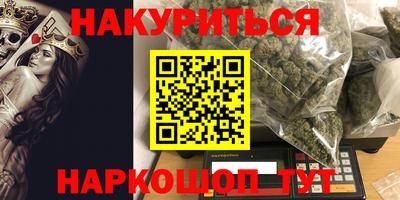 спайс Будённовск