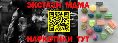 винт Бугуруслан