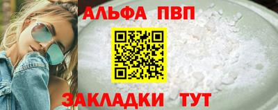 винт Бугуруслан