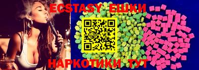 спайс Будённовск