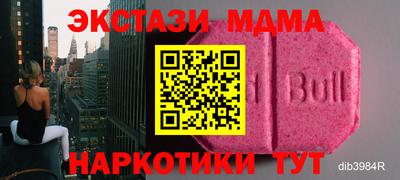 спайс Будённовск