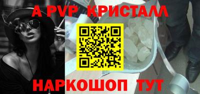 спайс Будённовск