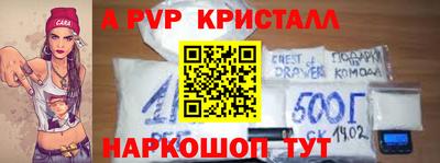 спайс Будённовск