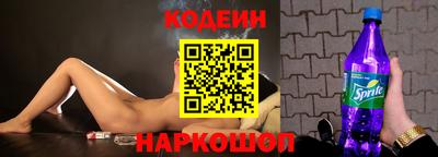 кокаин премиум Ливны