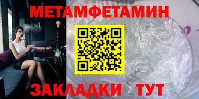 винт Бугуруслан