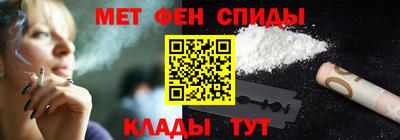 винт Бугуруслан
