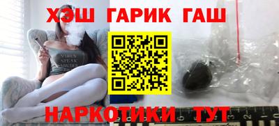 спайс Будённовск