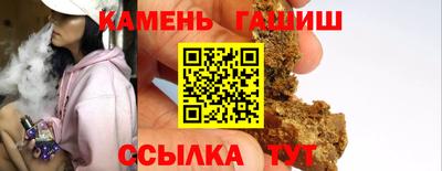 винт Бугуруслан