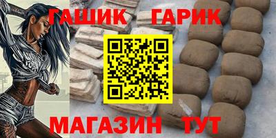 винт Бугуруслан