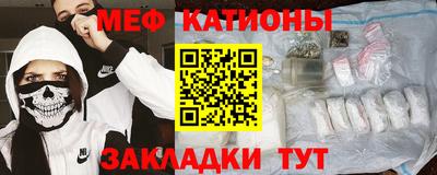 спайс Будённовск