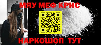 спайс Будённовск