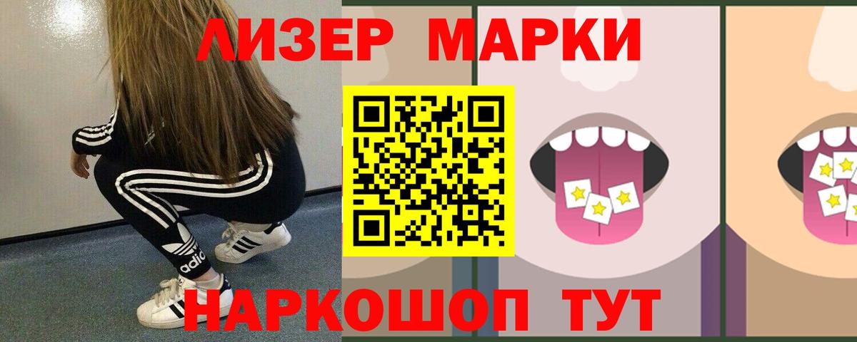 ЛСД экстази ecstasy  Вход с VPN  Иркутск 