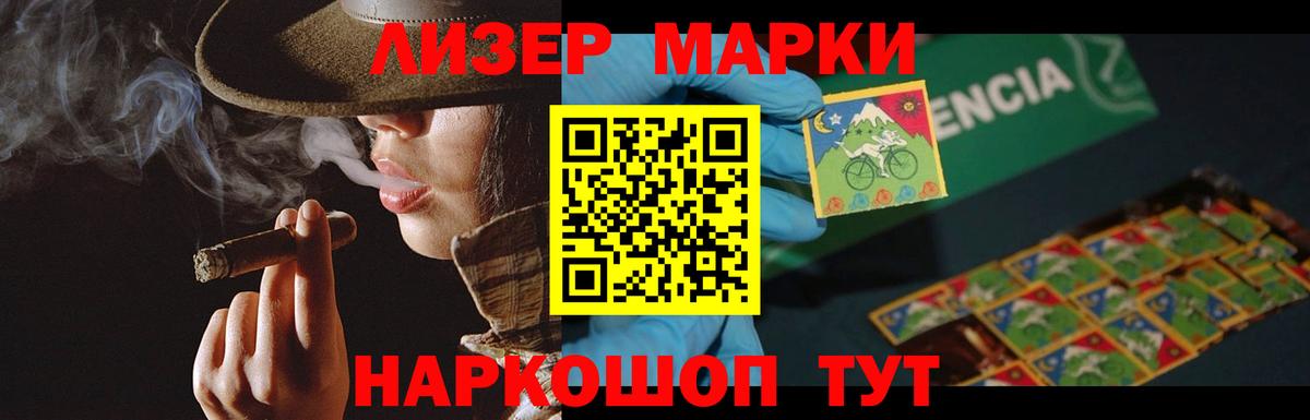 LSD-25 экстази ecstasy Иркутск