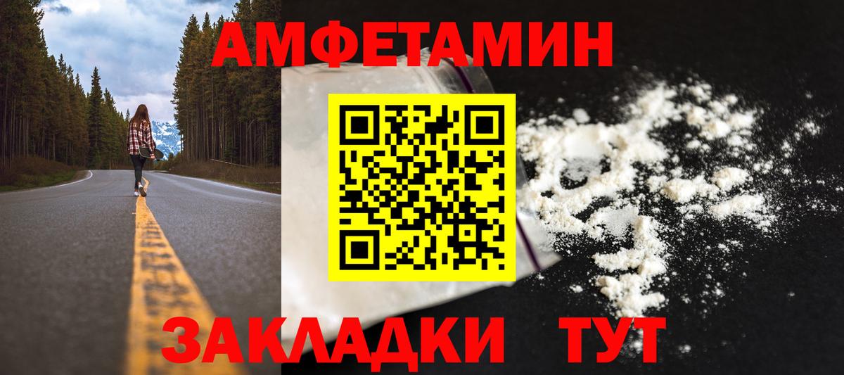 Первитин кристалл  Первитин кристалл  Вход с VPN  Иркутск 