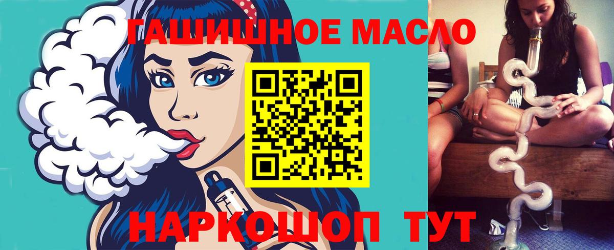 Дистиллят ТГК жижа Иркутск